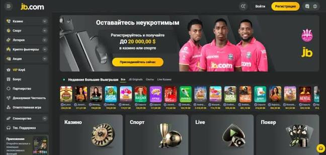 In-Depth JB Casino Review Uncovering the Best Features and Offerings